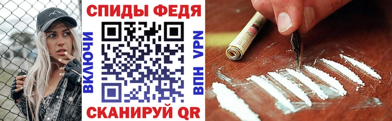 АМФЕТАМИН Premium Нерехта