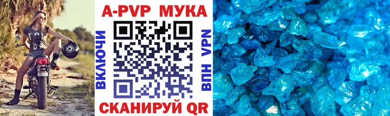 Alpha-PVP кристаллы  наркошоп  MEGA tor  Нерехта 