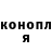 Кодеин Purple Drank ProstoKruglik