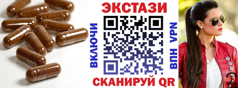 нарко площадка клад  Нерехта  Ecstasy 250 мг  где можно купить наркотик 