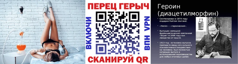 ГЕРОИН белый Нерехта