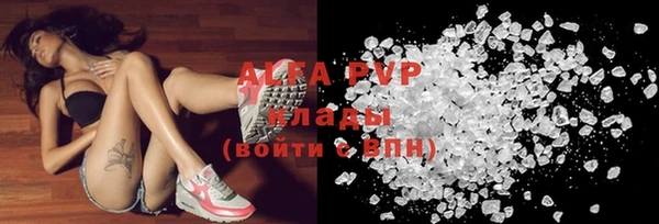 2c-b Верхний Тагил