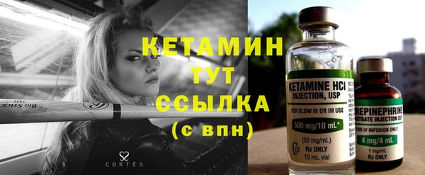 сатива Верхнеуральск