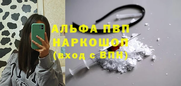 сатива Верхнеуральск