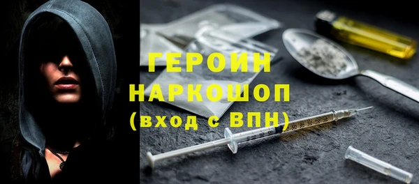 2c-b Верхний Тагил