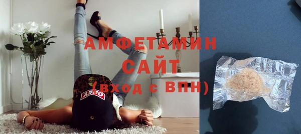 прущая мука Верея