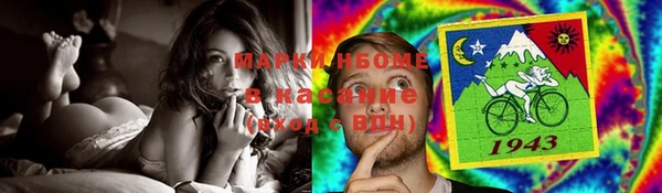 2c-b Верхний Тагил