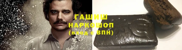 сатива Верхнеуральск