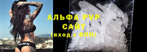 сатива Верхнеуральск