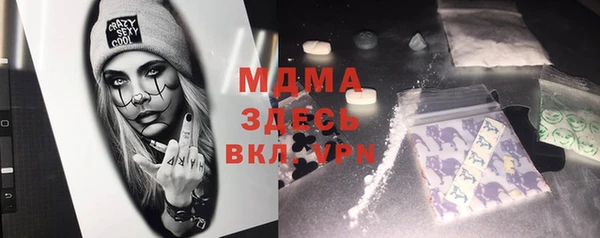 2c-b Верхний Тагил