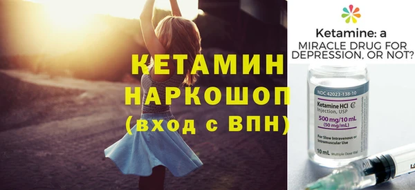прущая мука Верея