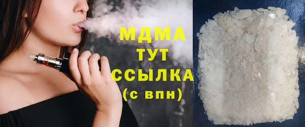 сатива Верхнеуральск
