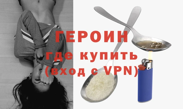 2c-b Верхний Тагил