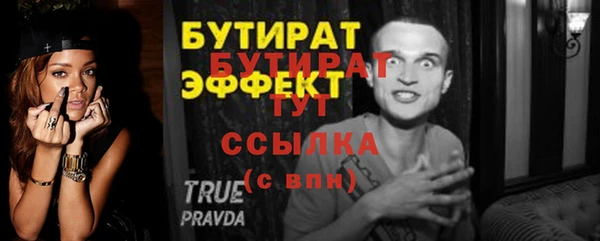прущая мука Верея