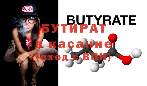 2c-b Верхний Тагил