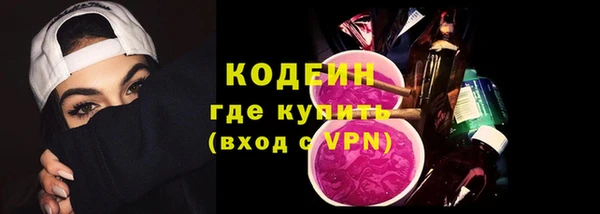 2c-b Верхний Тагил