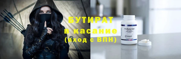 прущая мука Верея
