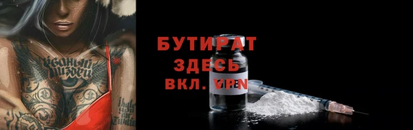 сатива Верхнеуральск