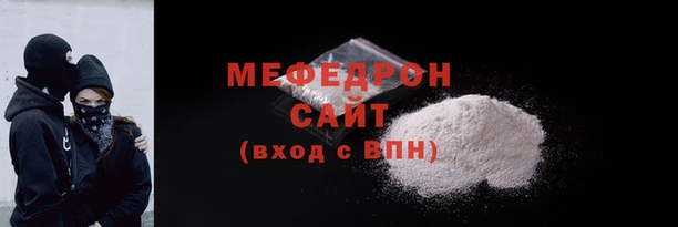 прущая мука Верея