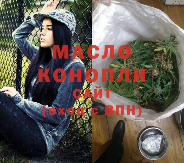 прущая мука Верея