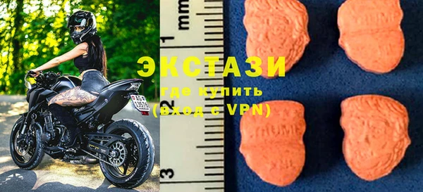 сатива Верхнеуральск