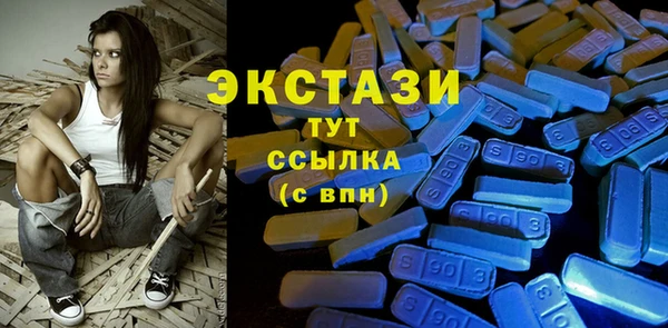 сатива Верхнеуральск