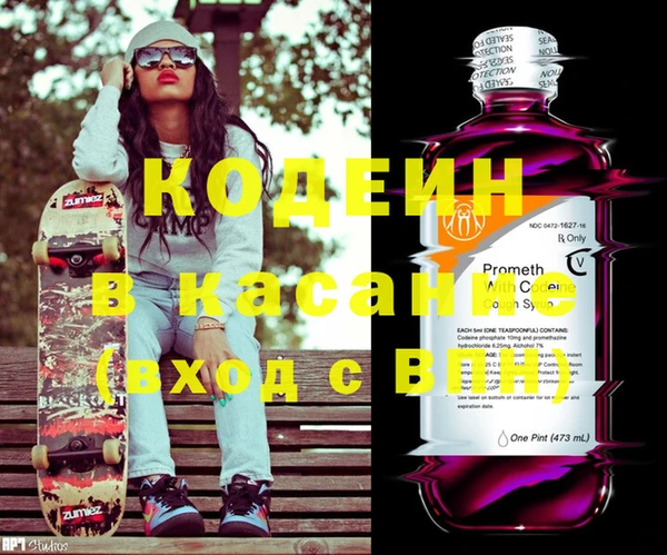 2c-b Верхний Тагил