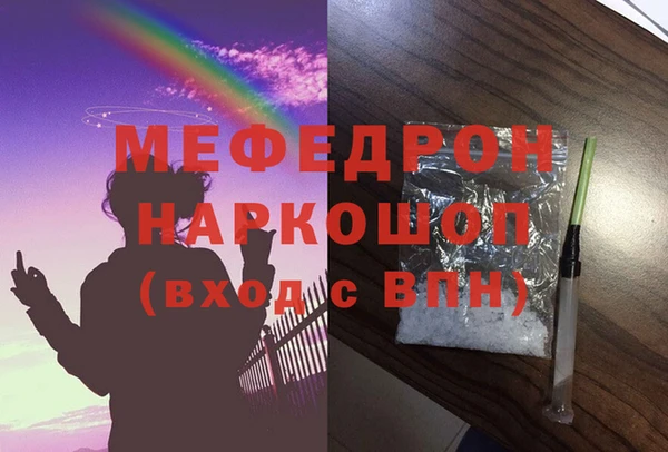 сатива Верхнеуральск