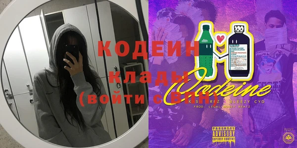 сатива Верхнеуральск