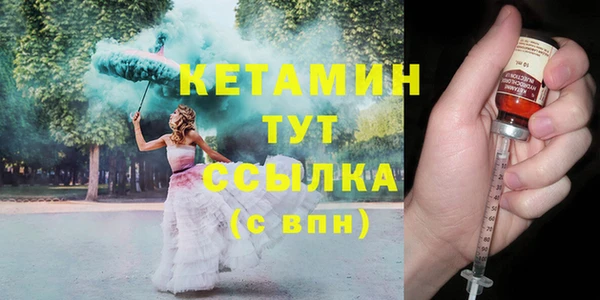 прущая мука Верея