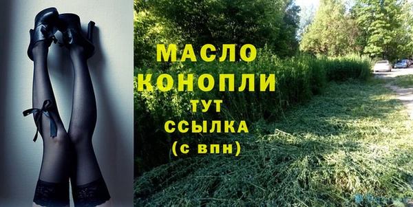2c-b Верхний Тагил