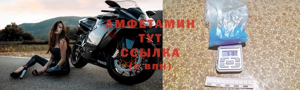 прущая мука Верея