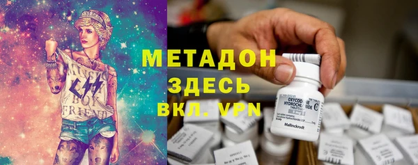 сатива Верхнеуральск