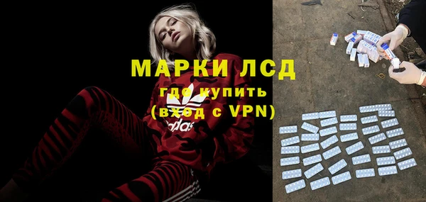 сатива Верхнеуральск