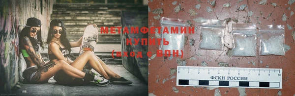 2c-b Верхний Тагил