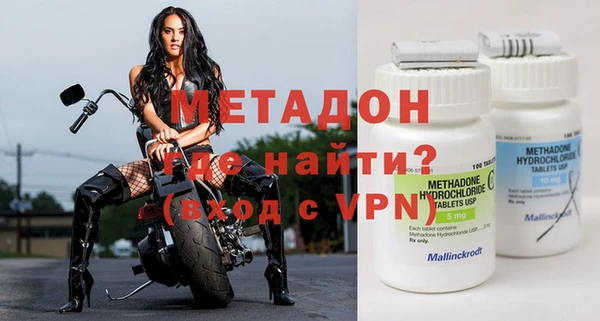 2c-b Верхний Тагил