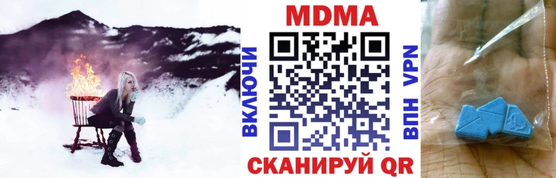 MDMA Molly  Нерехта 