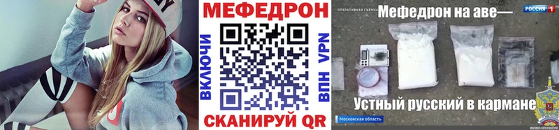 Меф mephedrone  Нерехта 