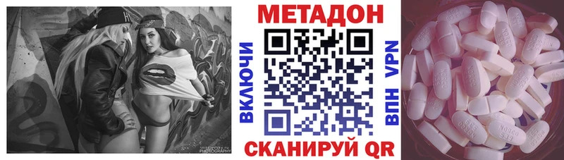 МЕТАДОН мёд  где можно купить   Нерехта 