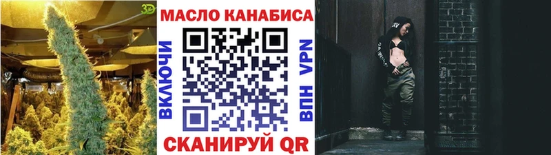 закладка  Нерехта  ТГК жижа 